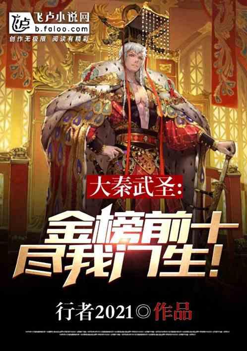 东方资管拟处置福州冠达明债权资产 涉及三盛·滨江悦项目